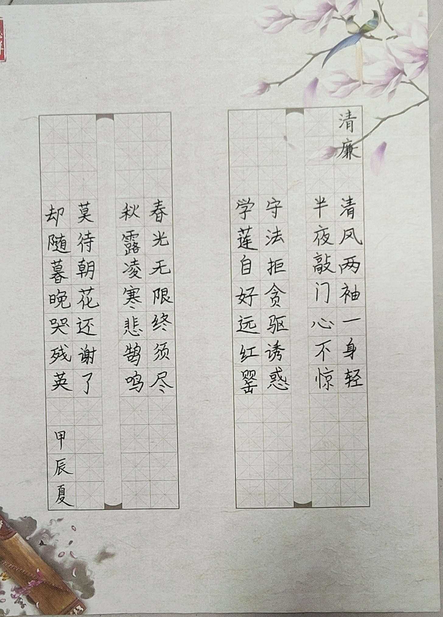 優(yōu)秀獎3.jpg